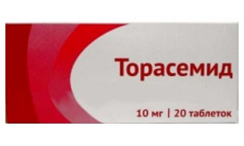 Торасемид, таблетки 10мг №20