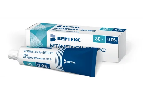 Бетаметазон-Вертекс мазь д/наруж примен 0,05% 30г