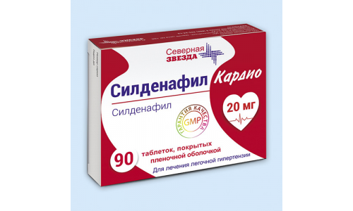 Силденафил Кардио, таблетки ппо 20мг №90