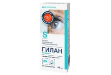 Гилан Комфорт, раствор офтальм увл 0,18% 10мл