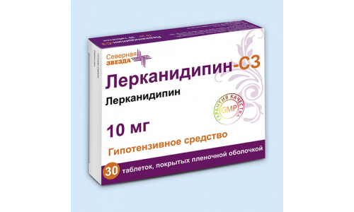 Лерканидипин СЗ, таблетки ппо 20мг №30
