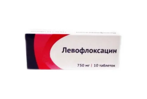 Левофлоксацин, таблетки ппо 750мг №10