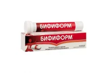 Бифиформ, капсулы кишечнораств №30