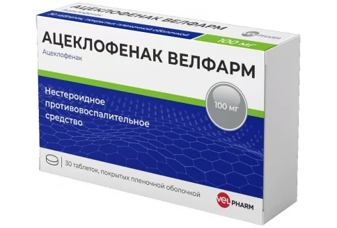 Ацеклофенак Велфарм, таблетки ппо 100мг №30