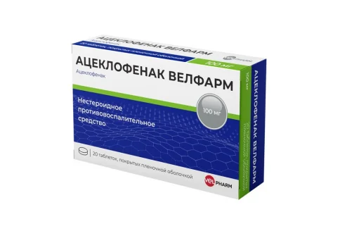 Ацеклофенак Велфарм, таблетки ппо 100мг №20