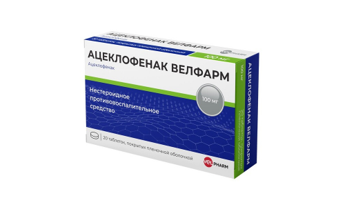 Ацеклофенак Велфарм, таблетки ппо 100мг №20