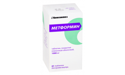 Метформин, таблетки ппо 1000мг №60