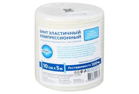 Балтик бинт эласт 5мX8см сред растяж