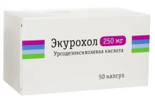 Экурохол, капсулы 250мг №50