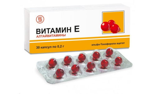 Витамин Е-Алтайвитамины, капсулы №30