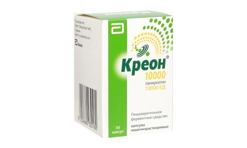 Креон 10000, капсулы кишечнораств 10тыс ЕД №50