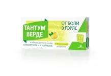Тантум Верде, таблетки для рассас №20 лимон
