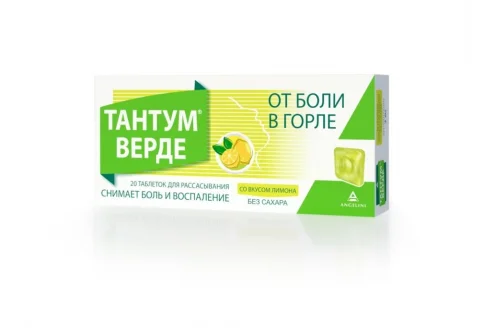 Тантум Верде, таблетки для рассас №20 лимон