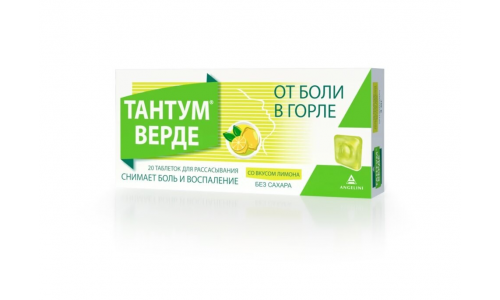Тантум Верде, таблетки для рассас №20 лимон