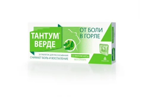 Тантум Верде, таблетки для рассас №20 мята