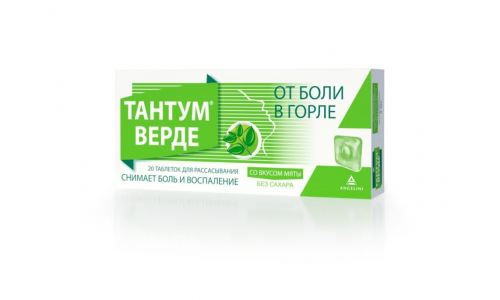 Тантум Верде, таблетки для рассас №20 мята