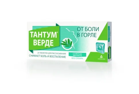Тантум Верде, таблетки для рассас №20 эвкалипт