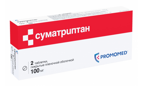 Суматриптан, таблетки ппо 100мг №2