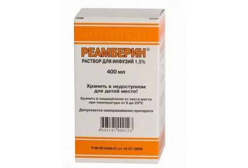 Реамберин, раствор для инф 1,5% 400мл