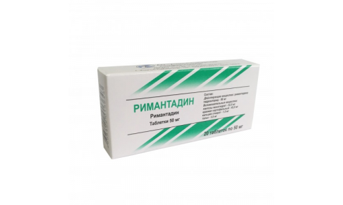 Римантадин, таблетки 50мг №20