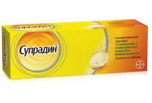Супрадин, таблетки шип №10