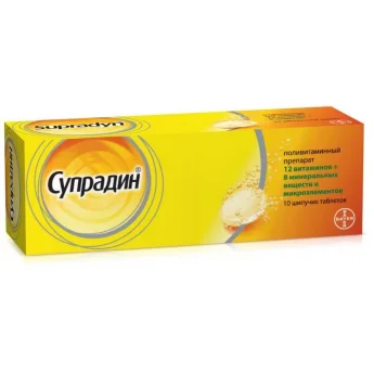 СУПРАДИН, ТАБЛЕТКИ ШИПУЧИЕ №10 Купить СУПРАДИН, ТАБЛЕТКИ ШИПУЧИЕ №10