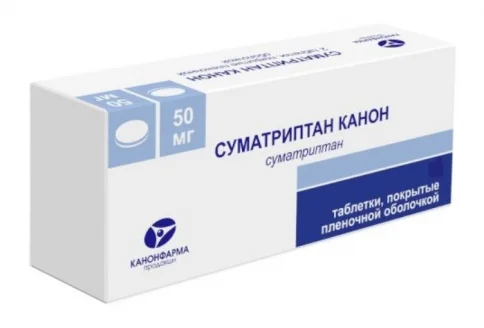Суматриптан Канон, таблетки ппо 50мг №10