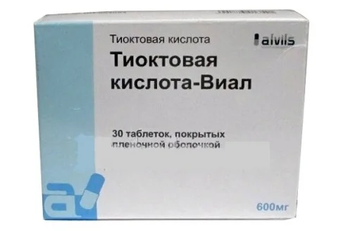 Тиоктовая Кислота Виал, таблетки ппо 600мг №30