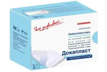 ДокаПласт пластырь антимикробный стер 5смX7см №50 с мирамистином