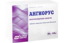 Ангиорус, таблетки ппо 50мг+450мг №30