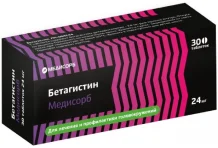 Бетагистин Медисорб, таблетки 24мг №30