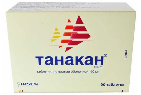 Танакан, таблетки ппо 40мг №90