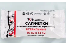 Салфетки стер Ньюфарм 16смX14см №10