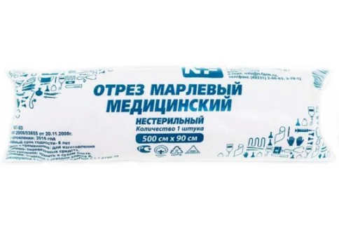 Марлевый отрез Ньюфарм 5м
