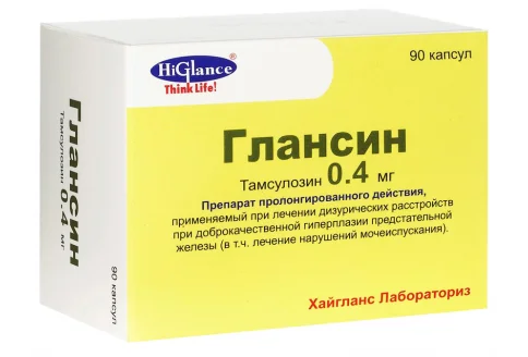 Глансин, капсулы с модиф высвоб 0,4мг №90