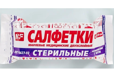 Салфетки стер Ньюфарм 45х29см 2-х слойн №5