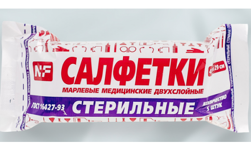 Салфетки стер Ньюфарм 45х29см 2-х слойн №5