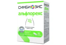 Симбиозис Альфлорекс, капсулы 247мг №30