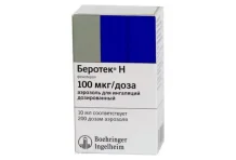 Беротек Н, аэрозоль для инг доз 100мкг/доз 200ДОЗ 10мл