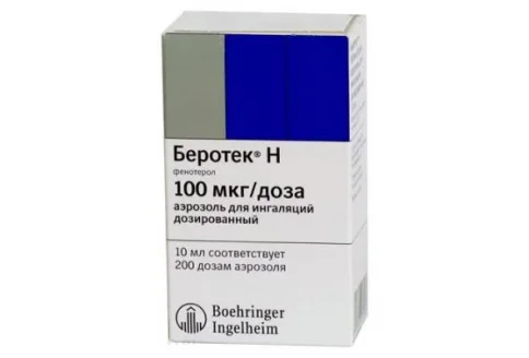 Беротек Н, аэрозоль для инг доз 100мкг/доз 200ДОЗ 10мл