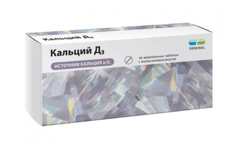 Кальций D3-Renewal, таблетки №60