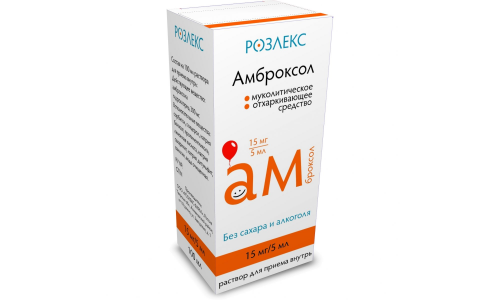 Амброксол, раствор для внутр примен 15мг/5мл 100мл с мерной ложкой