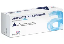 Аторвастатин Авексима, таблетки ппо 20мг №30