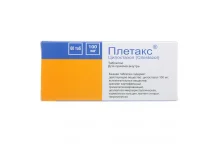 Плетакс, таблетки 100мг №60