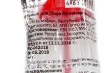 Контейнер д/сбора биоматериалов 30мл стерил ложка-шпатель