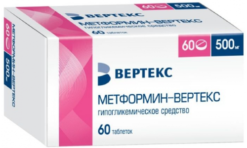 Метформин Вертекс, таблетки ппо 500мг №60