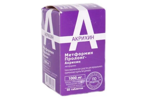 Метформин Пролонг-Акрихин, таблетки ппо с пролонг высвоб 1000мг №60