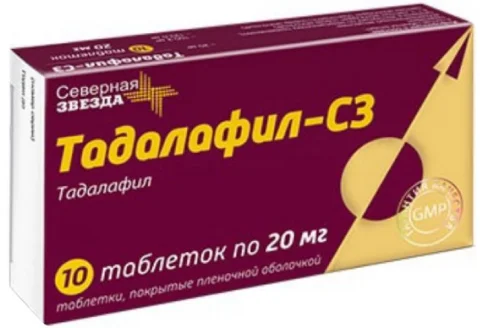 Тадалафил СЗ, таблетки ппо 20мг №10