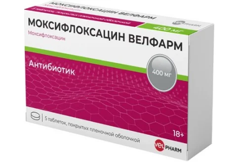 Моксифлоксацин-Велфарм, таблетки ппо 400мг №5