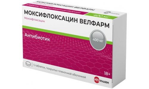 Моксифлоксацин-Велфарм, таблетки ппо 400мг №5
